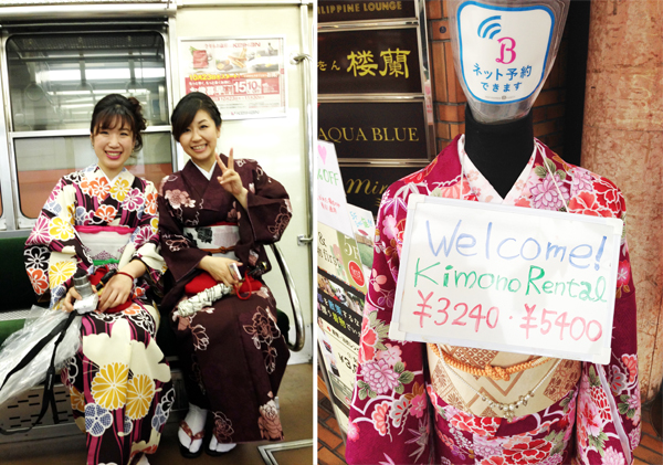 RENT A KIMONO IN KYOTO